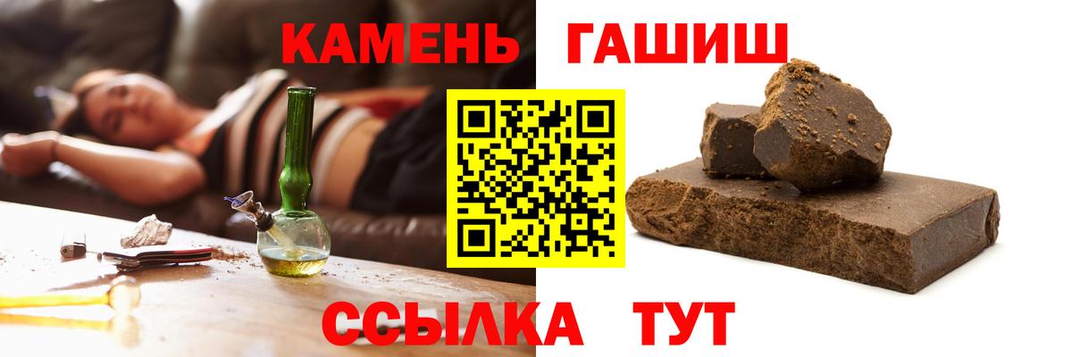 ГАШ  ГАШ Изолятор  Вход с VPN  Обнинск 
