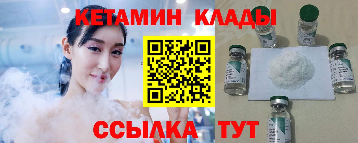   ТОР  нарко площадка какой сайт  Вход с VPN  Обнинск  Кетамин ketamine  Кетамин ketamine 