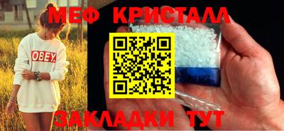 молекула духа Пугачёв