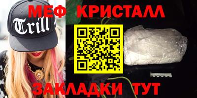 амф Пушкино