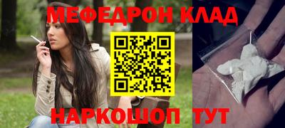 молекула духа Пугачёв