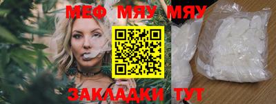 молекула духа Пугачёв