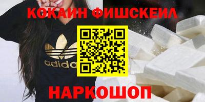 амф Пушкино