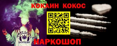 стаф Пыть-Ях