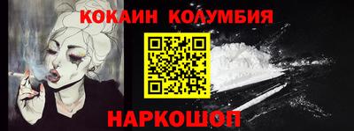 стаф Пыть-Ях