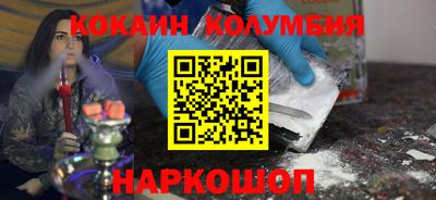 амф Пушкино