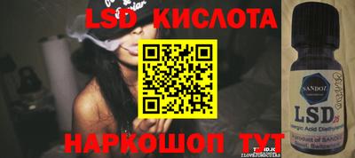 амф Пушкино