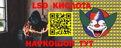 амф Пушкино