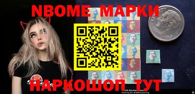 молекула духа Пугачёв