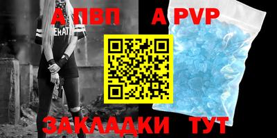 амф Пушкино