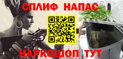 стаф Пыть-Ях