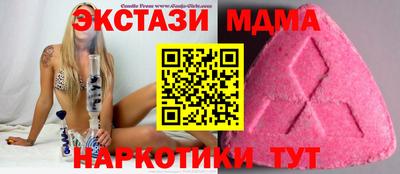 амф Пушкино