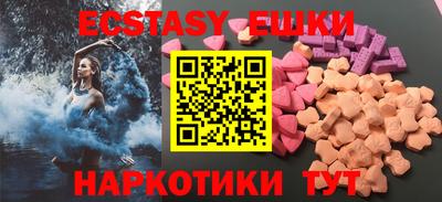 молекула духа Пугачёв