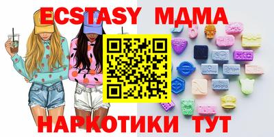 молекула духа Пугачёв