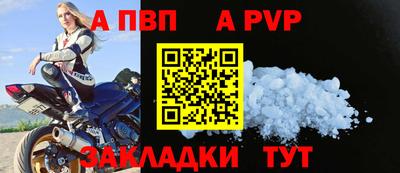 молекула духа Пугачёв