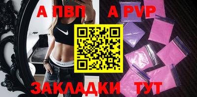 амф Пушкино