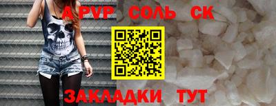 амф Пушкино
