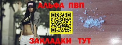 стаф Пыть-Ях