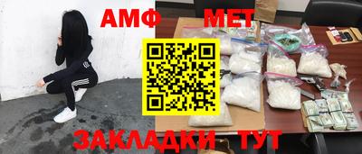молекула духа Пугачёв