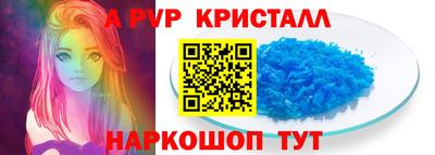 стаф Пыть-Ях