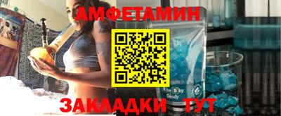 амф Пушкино