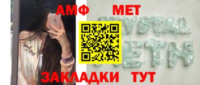 молекула духа Пугачёв