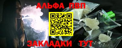 молекула духа Пугачёв