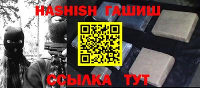 амф Пушкино