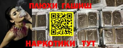 стаф Пыть-Ях