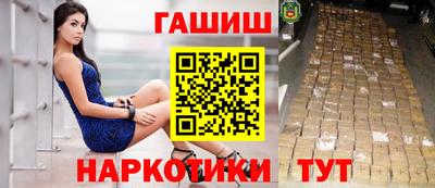 стаф Пыть-Ях