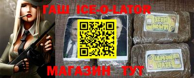 молекула духа Пугачёв