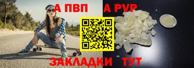 молекула духа Пугачёв