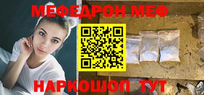 молекула духа Пугачёв