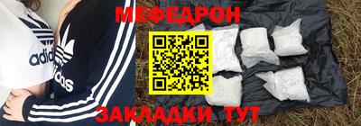 молекула духа Пугачёв