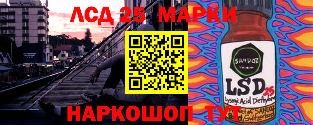  зеркало  Лсд 25 экстази ecstasy  Вход с VPN  Лсд 25 экстази ecstasy  Обнинск 