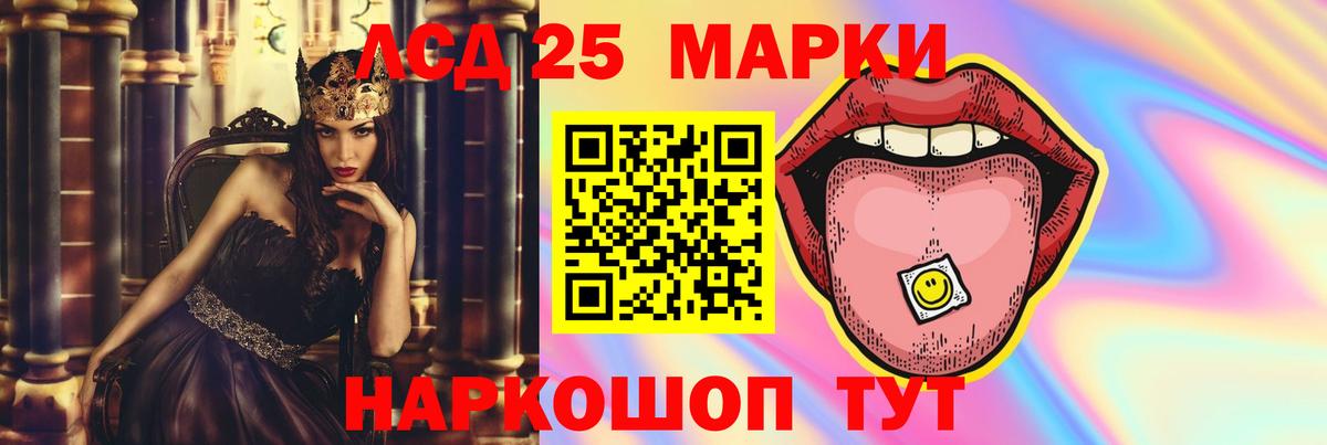 Лсд 25 экстази ecstasy Обнинск