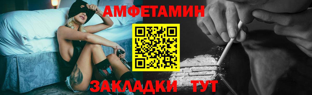 Метамфетамин  Первитин витя  Обнинск  Вход с VPN  Первитин витя 